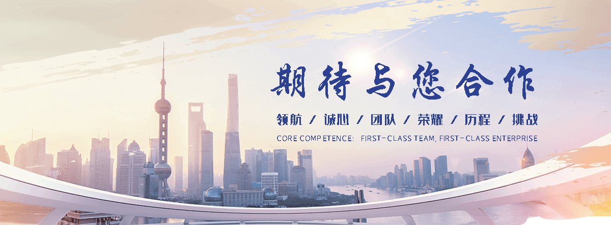 合肥抗爆墙施工队
